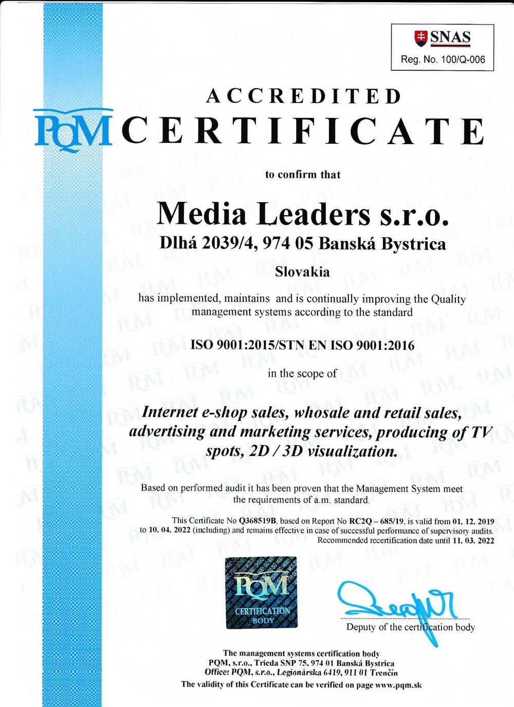 Сертыфікат ISO media leaders